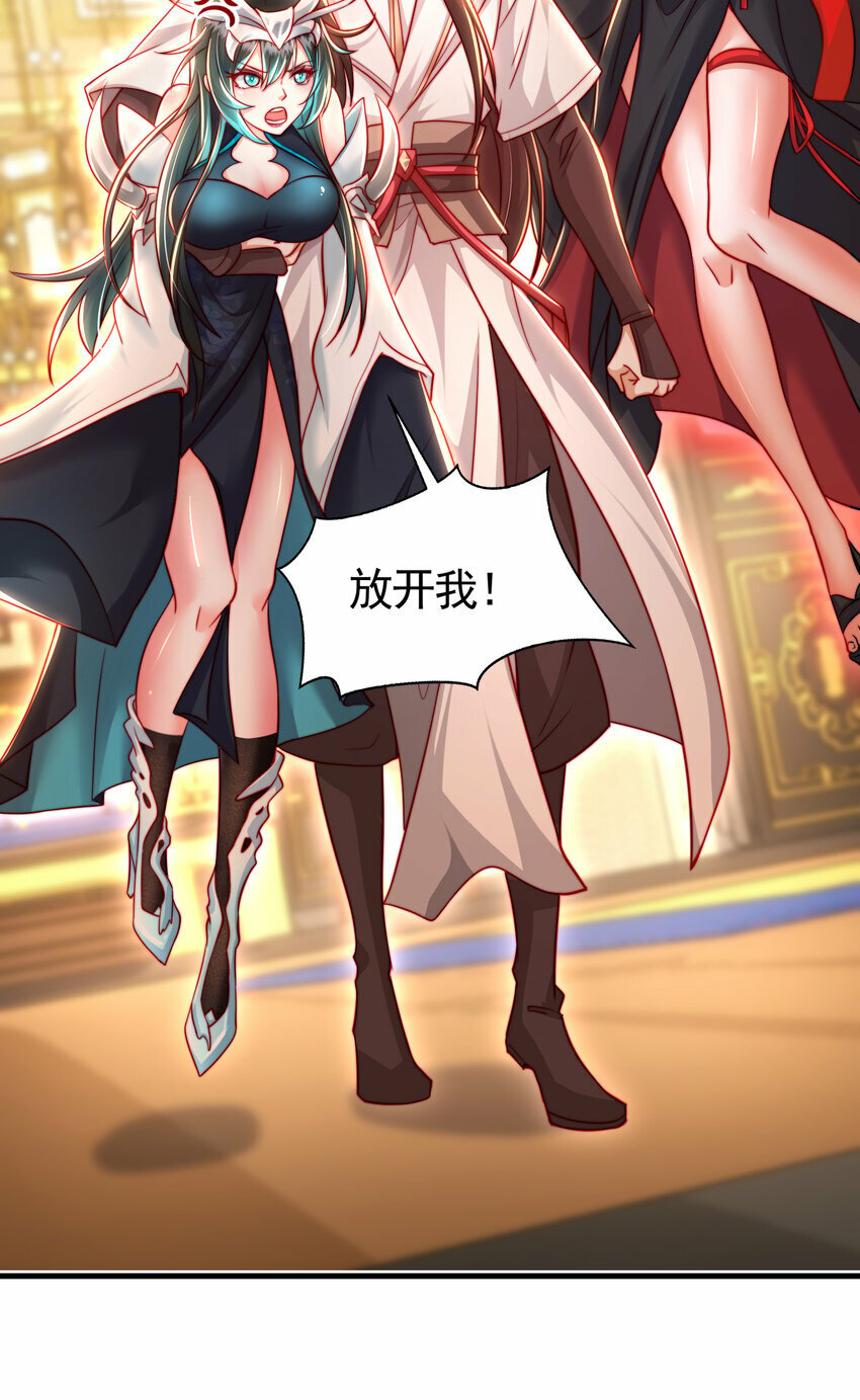 第44话 收服两大美女后宫47