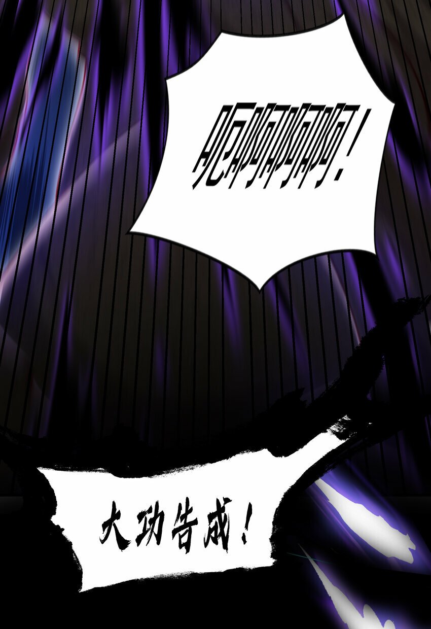 第50话 让天下修士当打工人45
