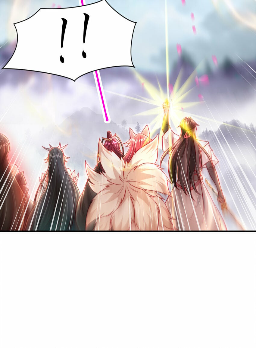 第45话 我和师尊成了道侣？16