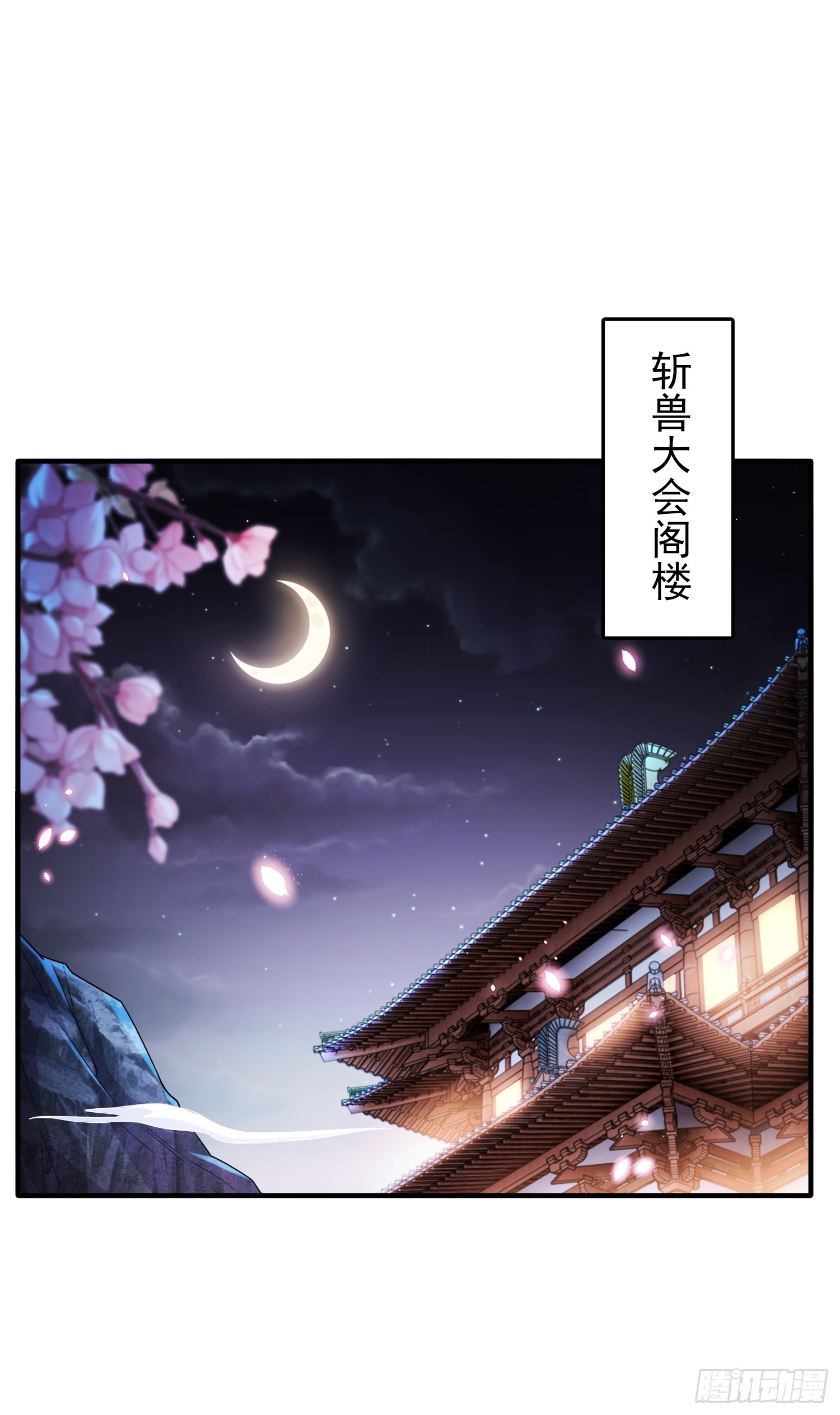 第10话 天命之人的顶流战斗48