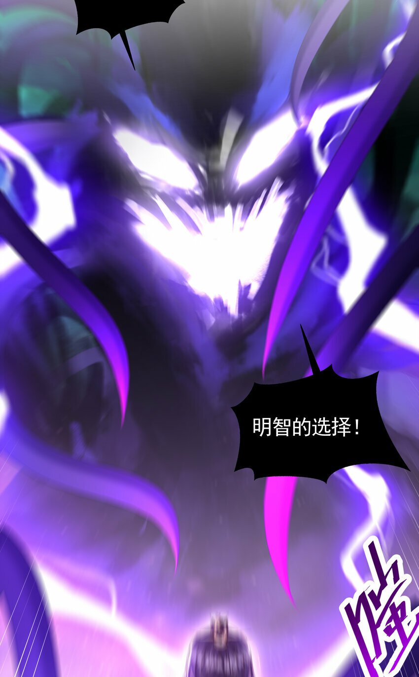 第42话 黑化天道VS天命系统2
