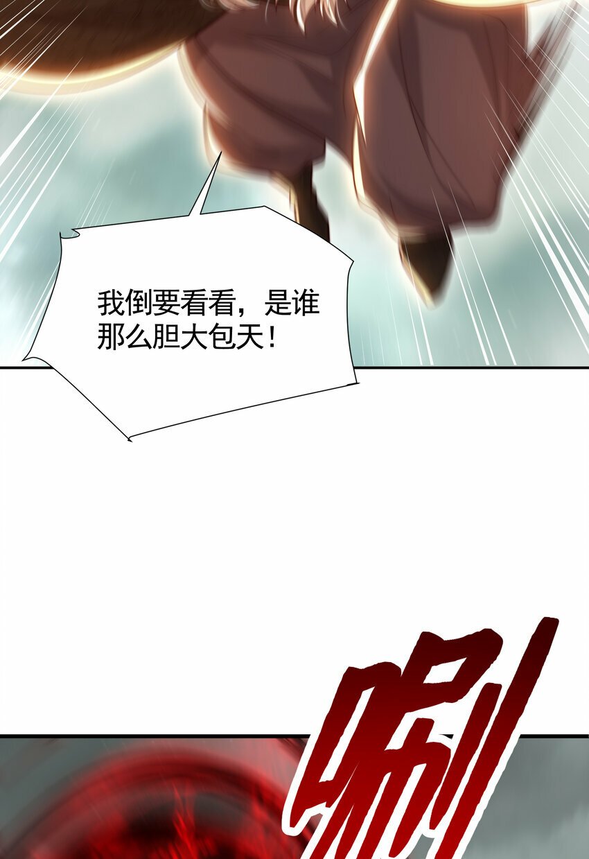 第50话 让天下修士当打工人38