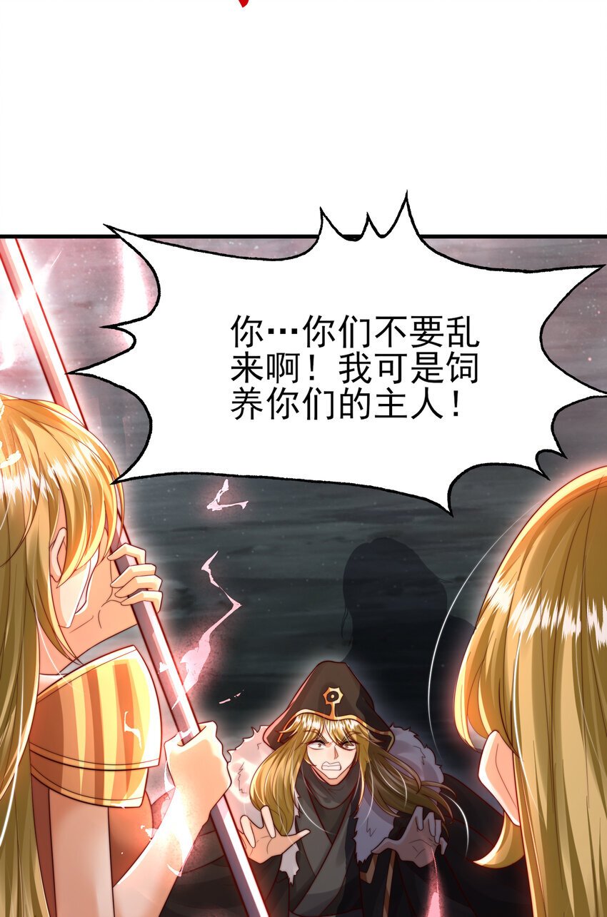 第53话 师尊的柔情之夜2