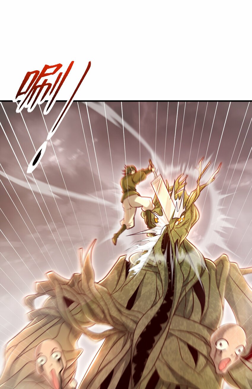 第51话 傍上青莲的大腿12