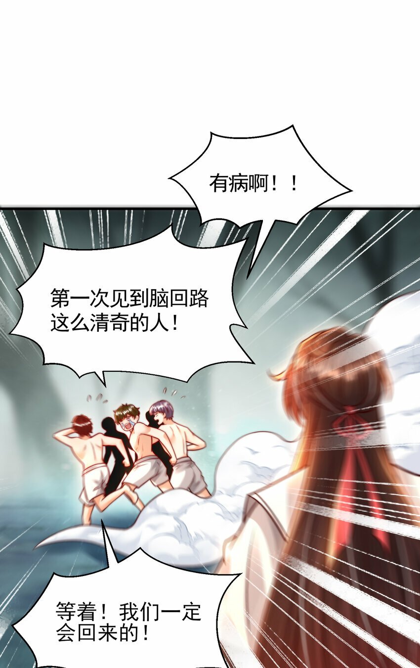 第49话 打魔法贵族的脸！13