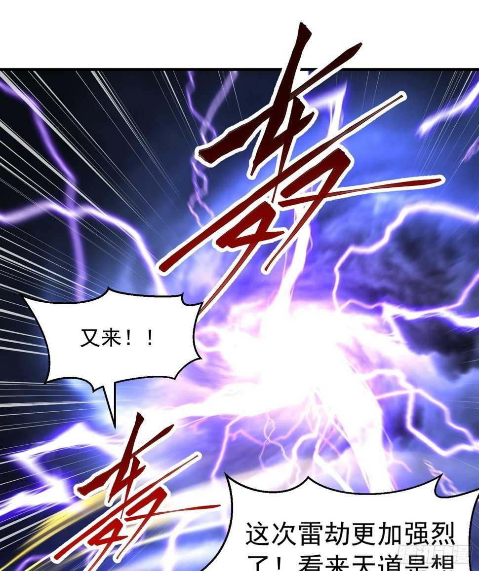 第28话 至尊与天道为敌！40