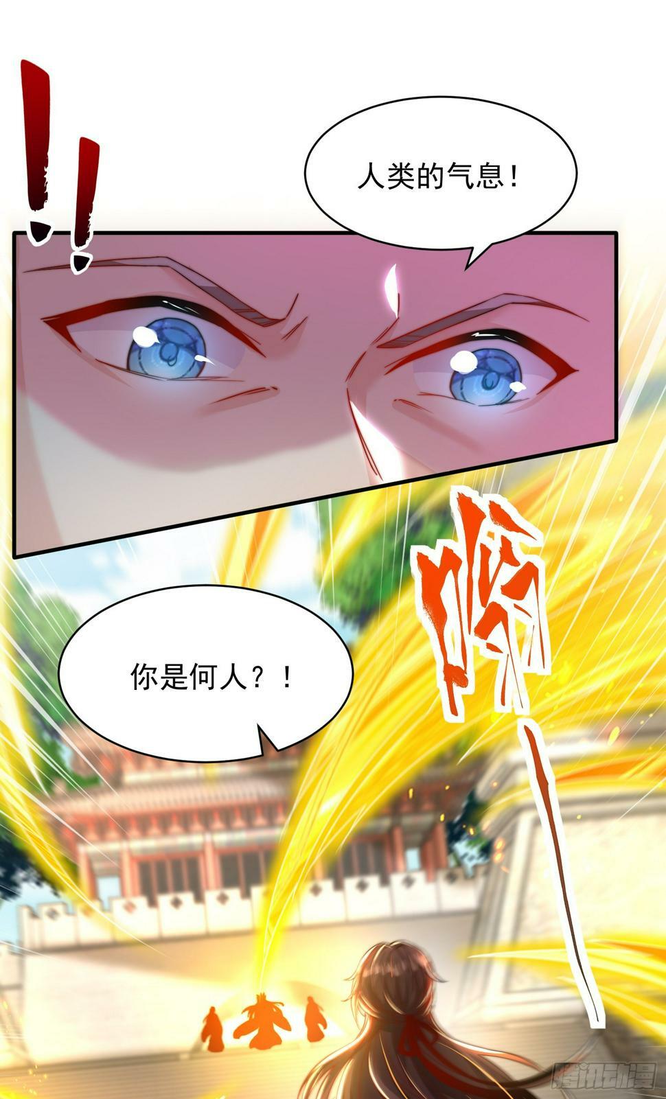 第26话 领着圣女参加大会45