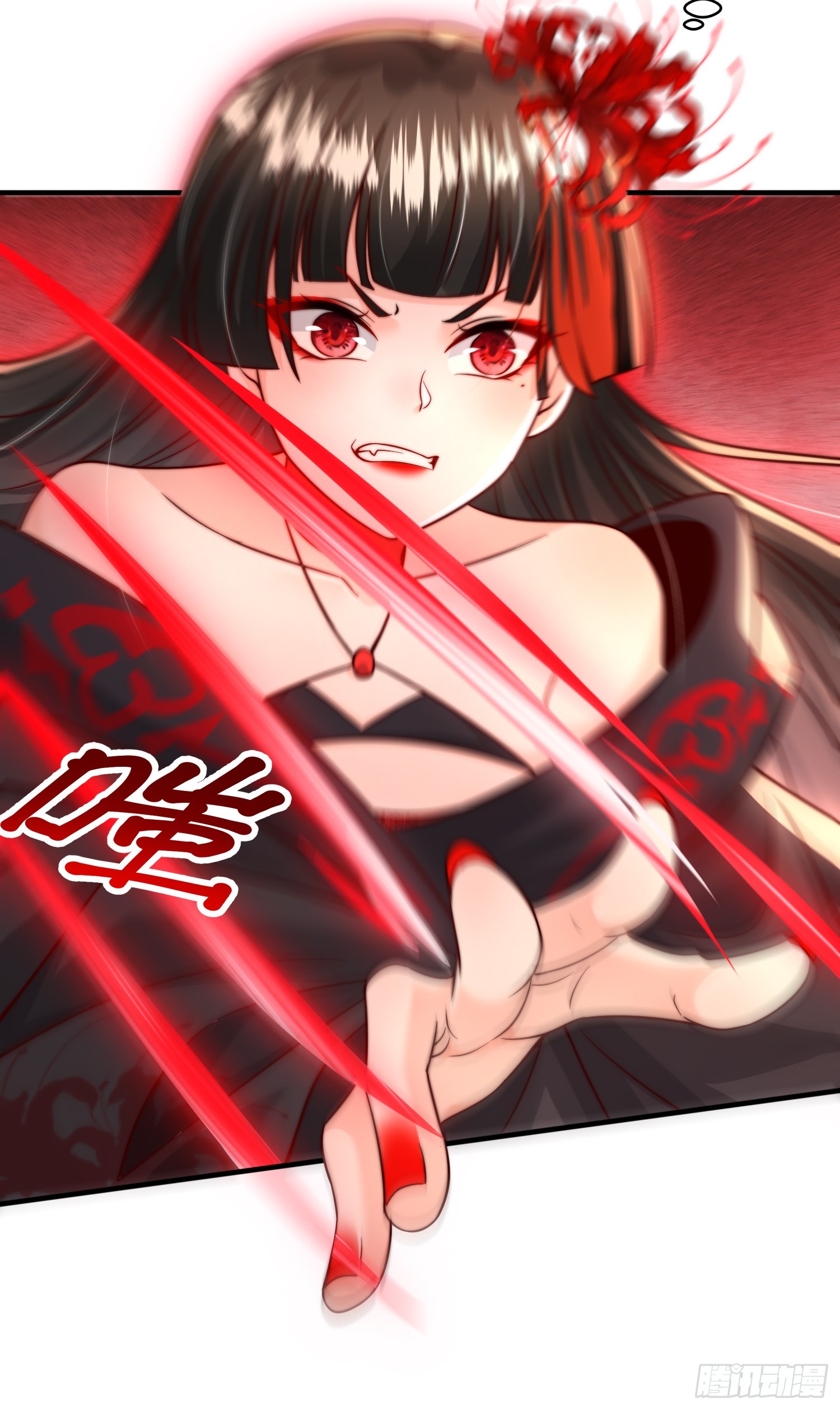 第11话 我征服了美女反派！10