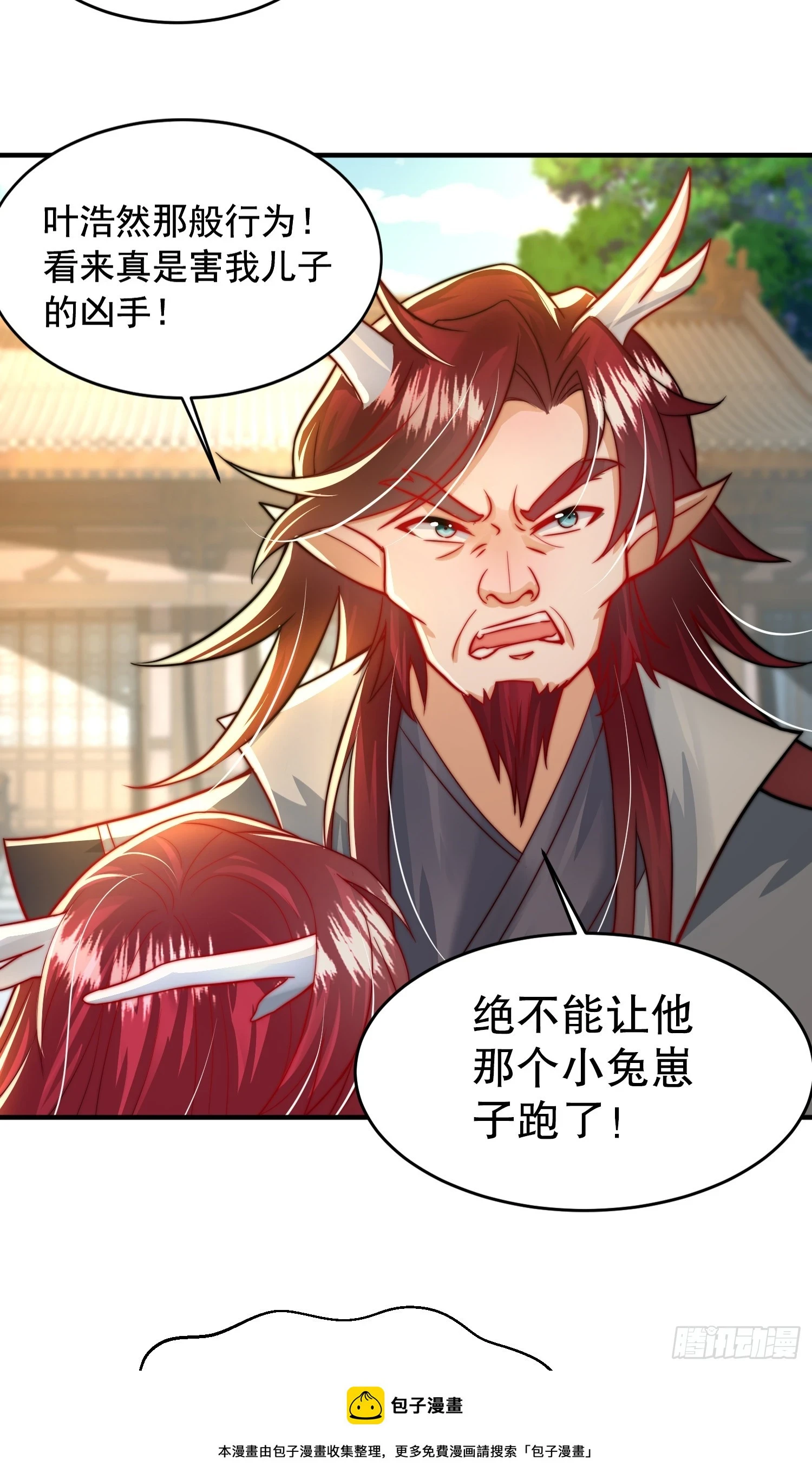 第20话 我道宗以德服人！49