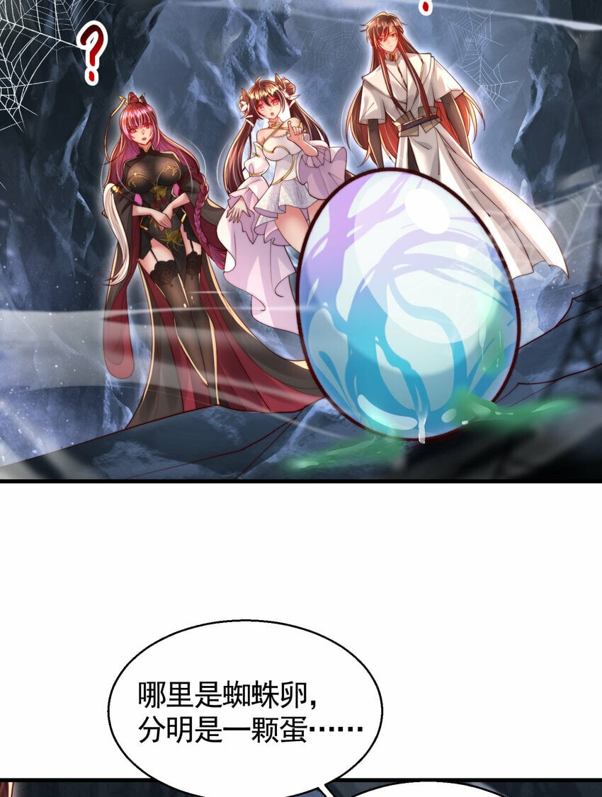 第36话 捡到一颗神秘巨蛋7