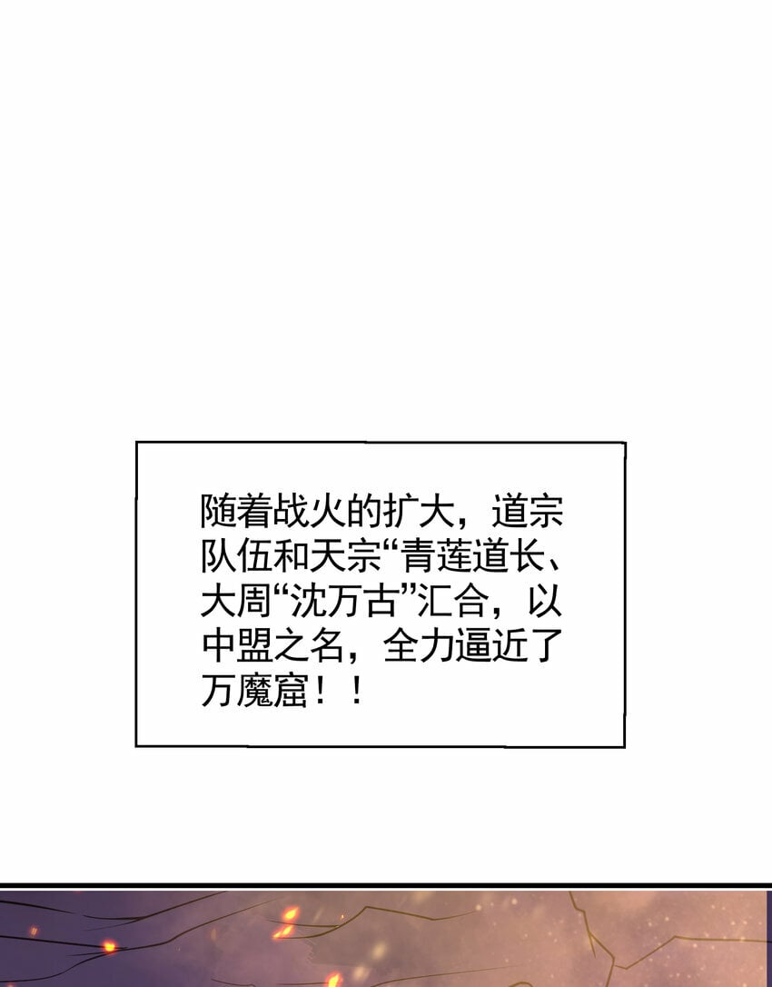 第44话 收服两大美女后宫48