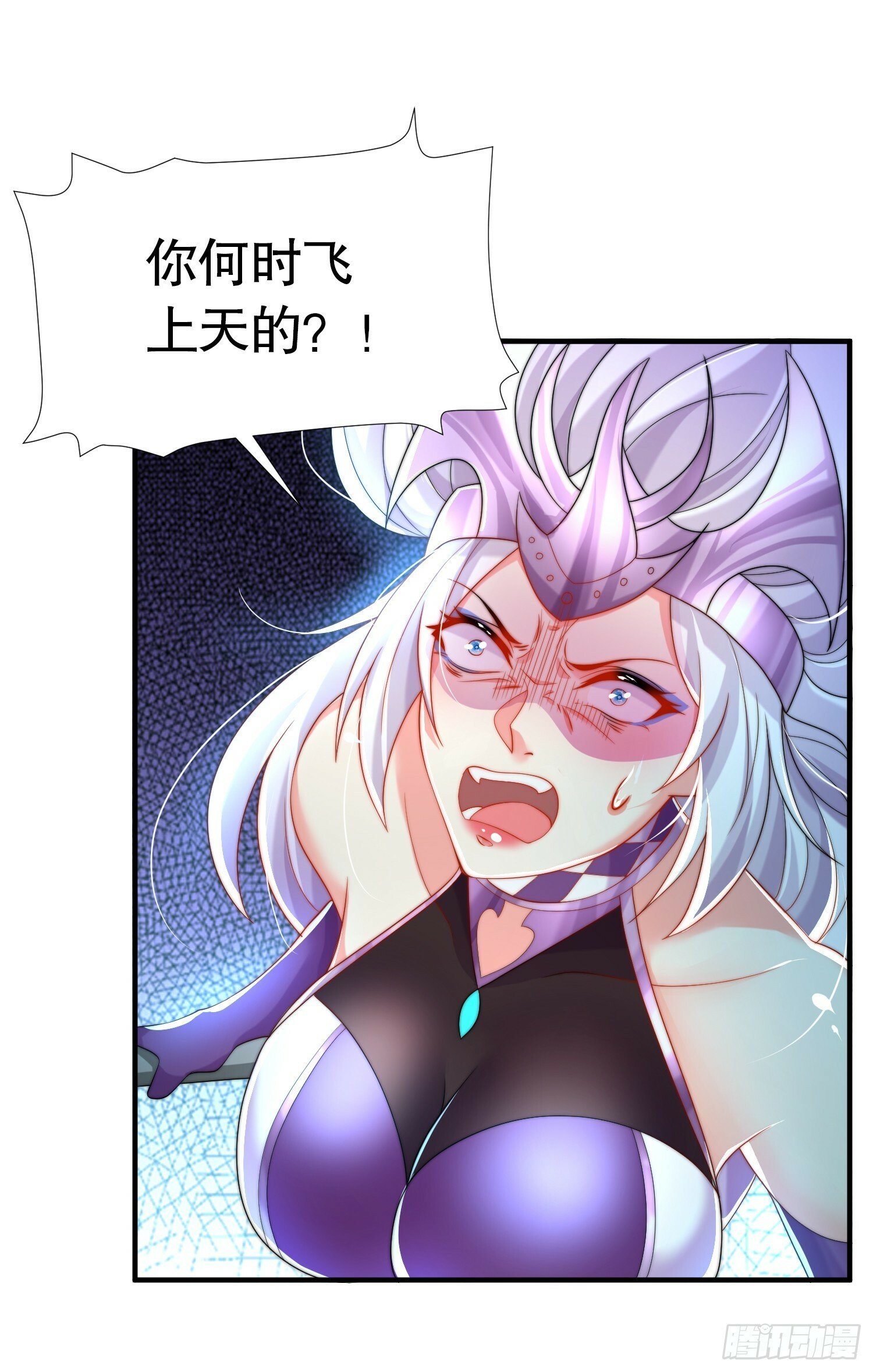 第33话 四大魔王降临道宗！10