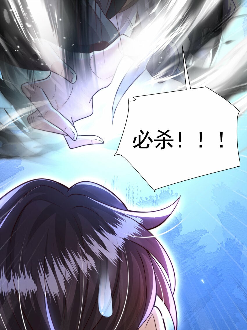 第37话 吊打青山对联之王38