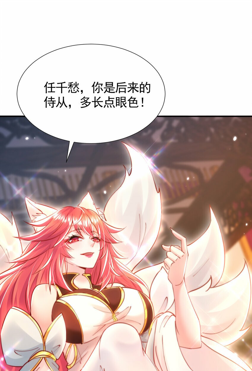 第46话 你们三个一起来！18