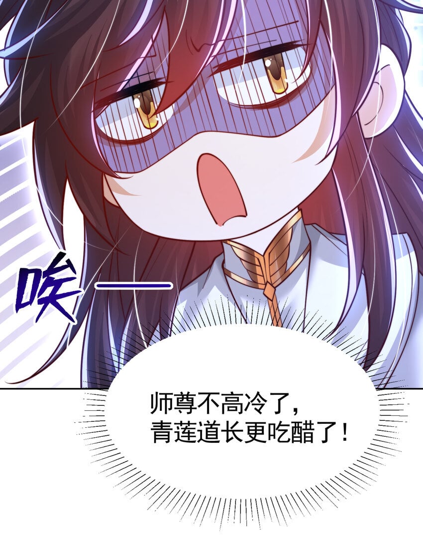 第59话 大战前的后宫集合27