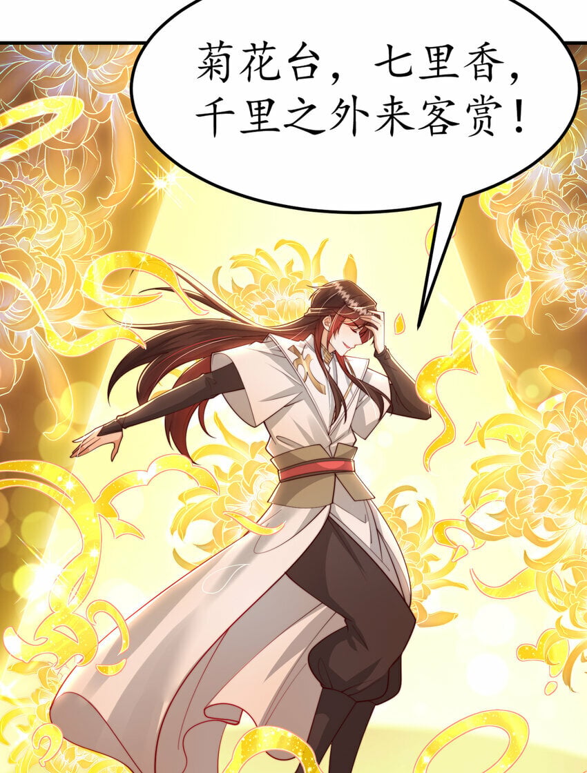 第37话 吊打青山对联之王17