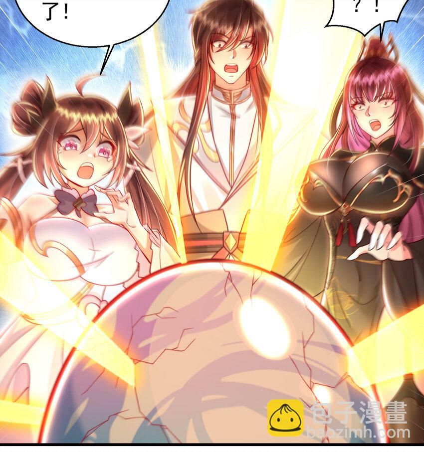 第36话 捡到一颗神秘巨蛋19