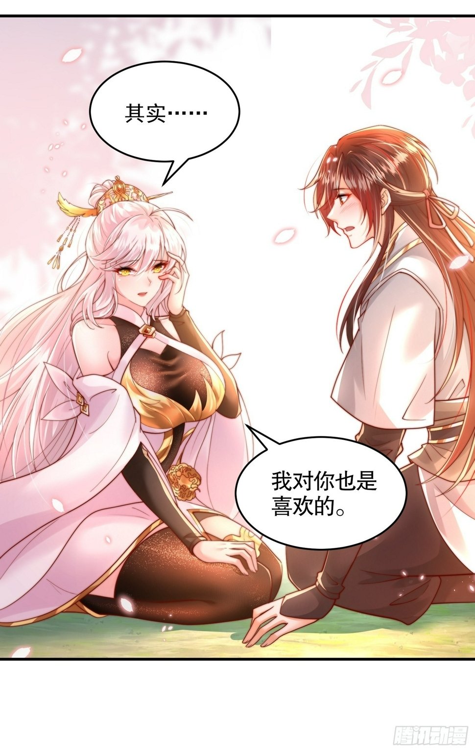 第29话 月瑶师尊告白张逸1