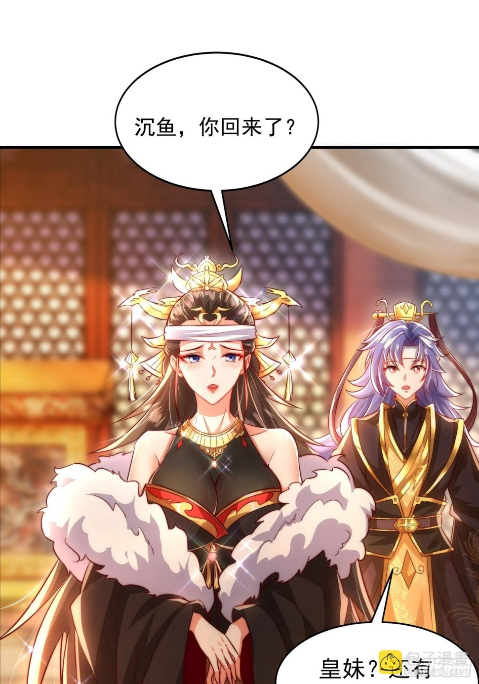第29话 月瑶师尊告白张逸53