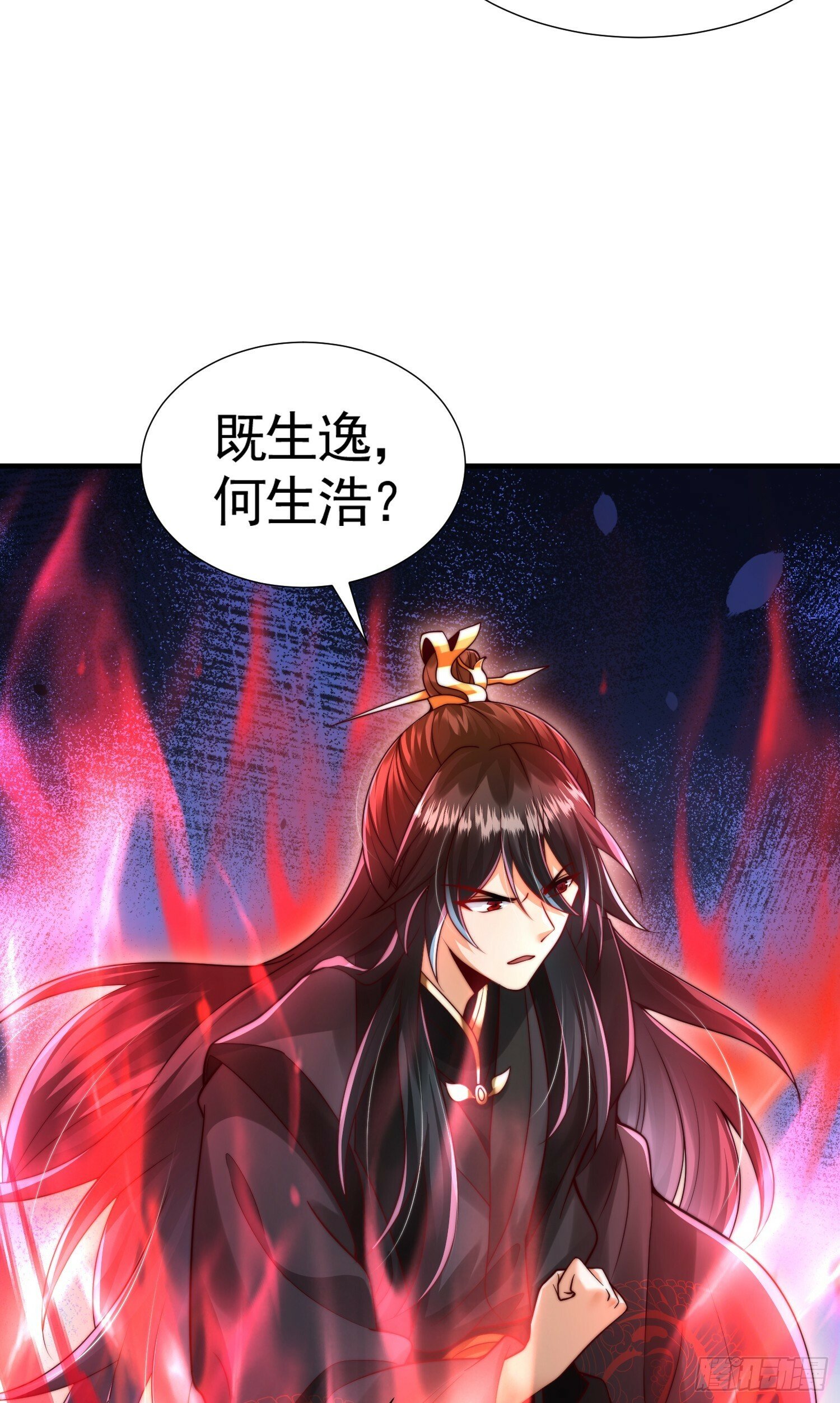 第33话 四大魔王降临道宗！36