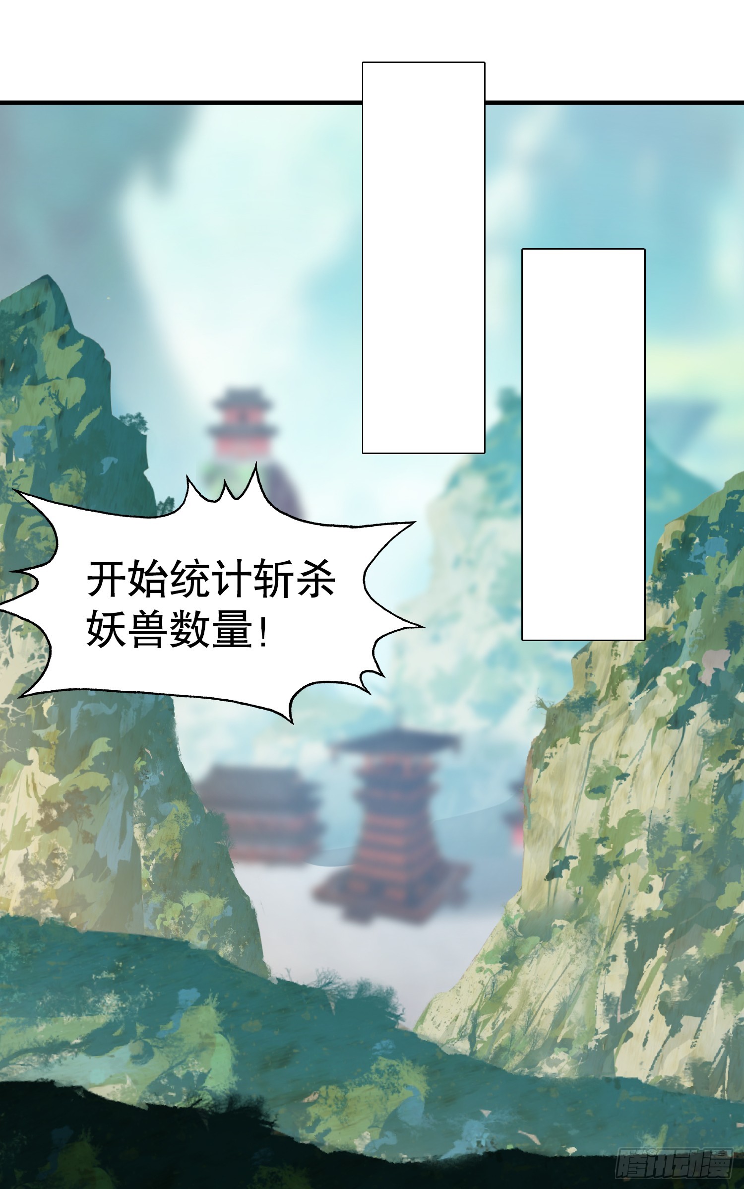 第10话 天命之人的顶流战斗29