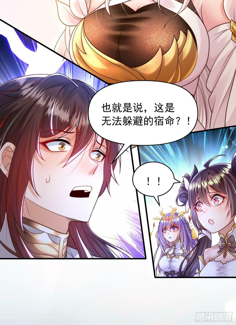 第24话 师徒二人的羁绊之情48