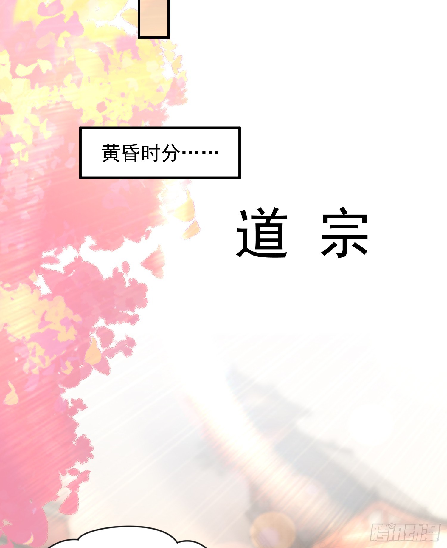 第15话 大周公主拜师月瑶24