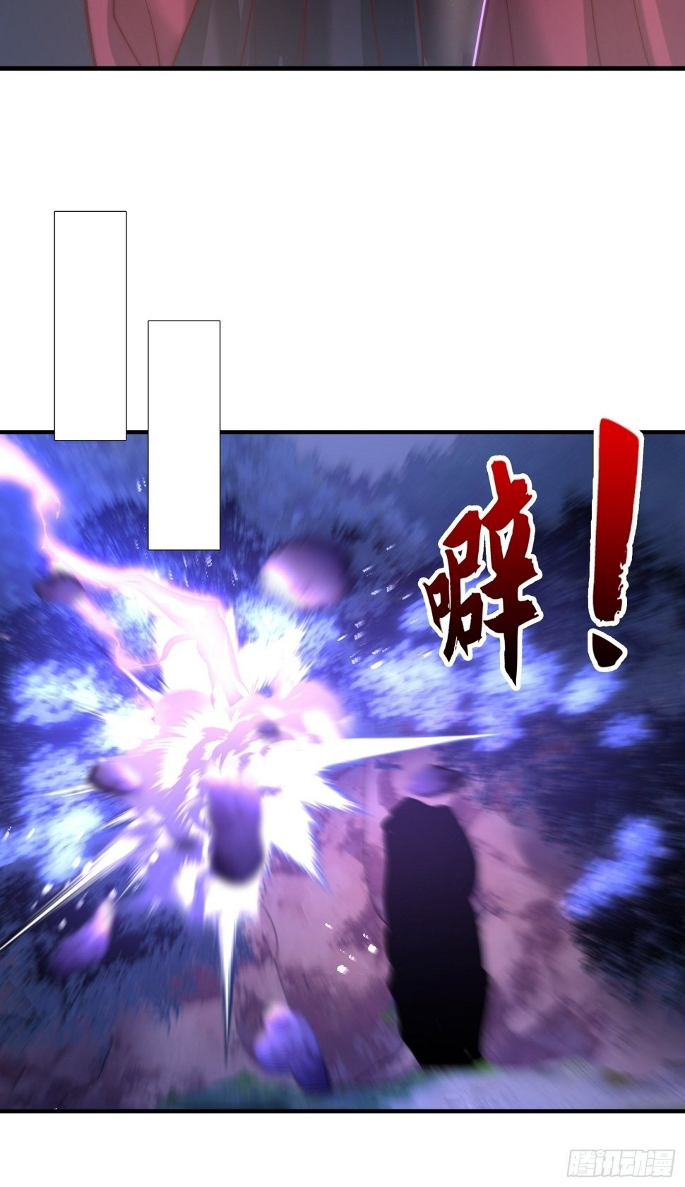 第28话 至尊与天道为敌！30