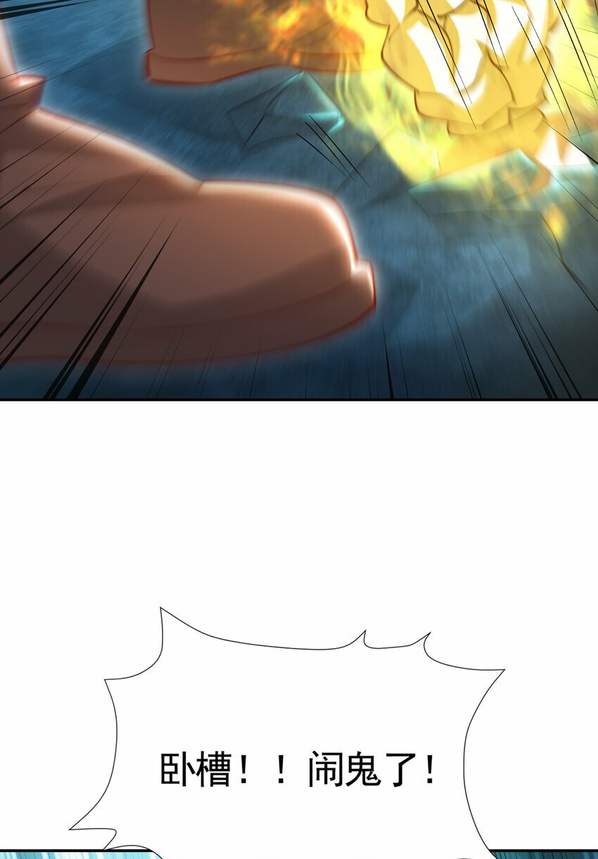 第48话 墓地里的神秘少女！24