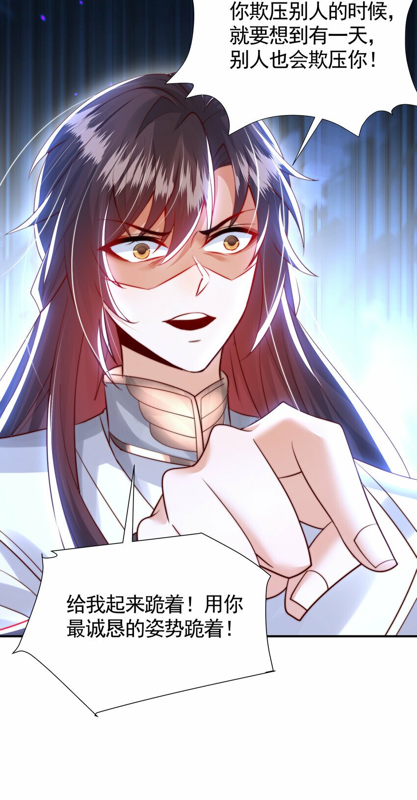 第44话 收服两大美女后宫19
