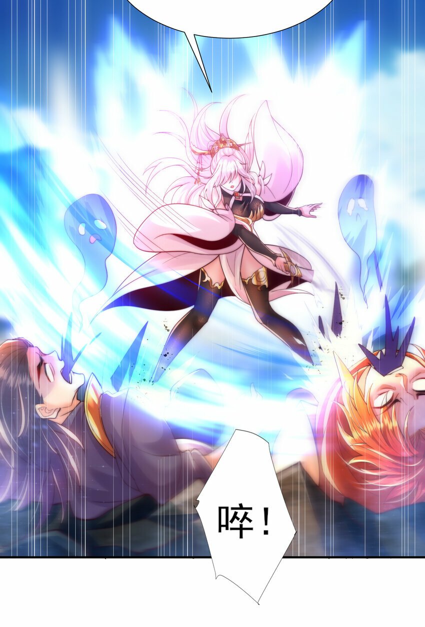 第34话 月瑶师尊的无情之道64