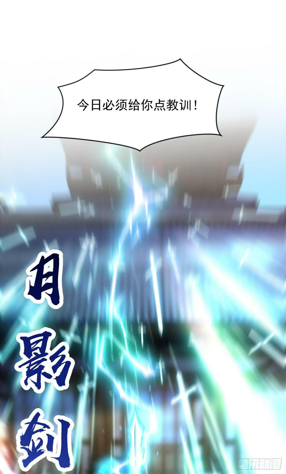 第24话 师徒二人的羁绊之情8