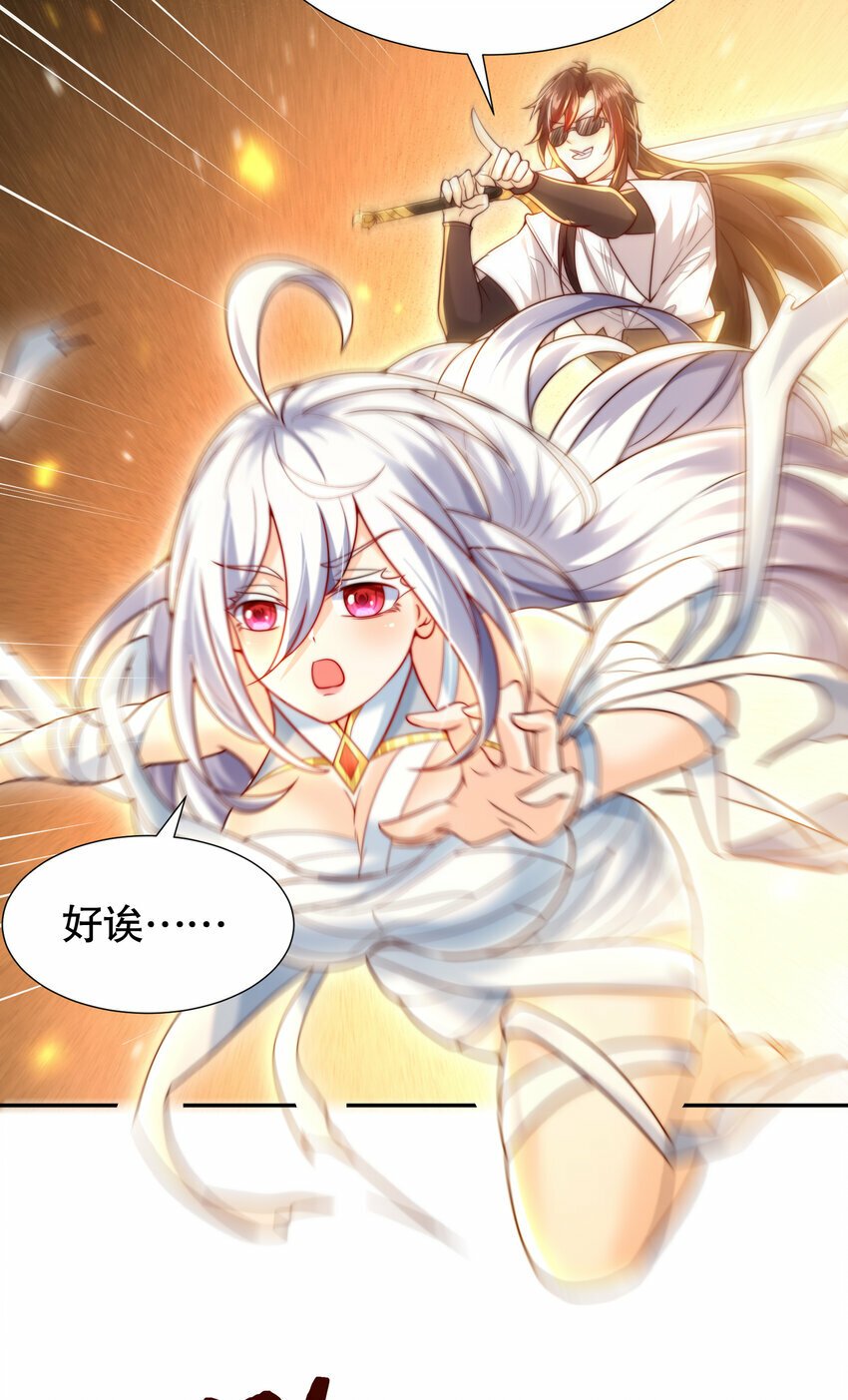 第48话 墓地里的神秘少女！66