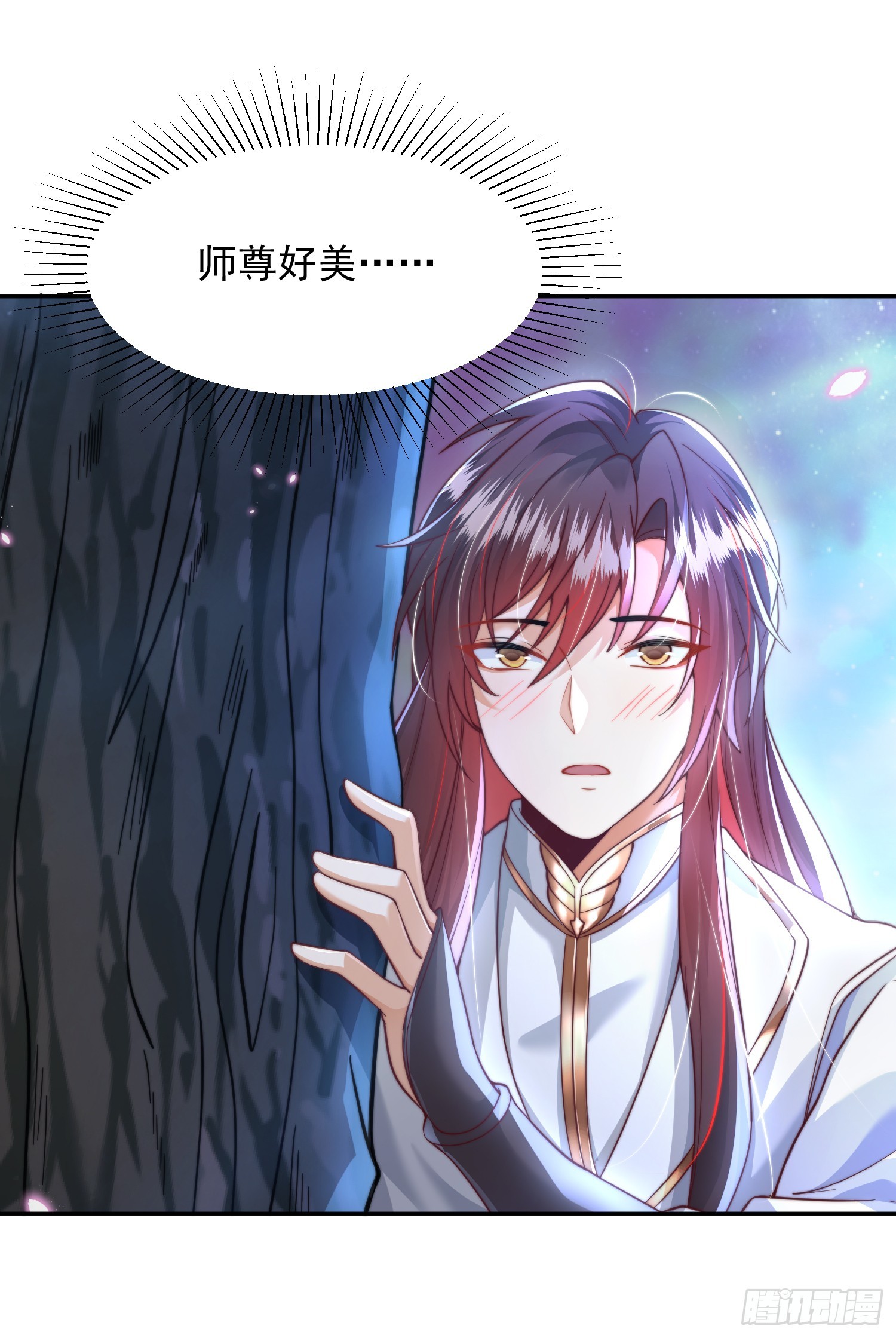 第6话 大师兄的人设崩塌了65