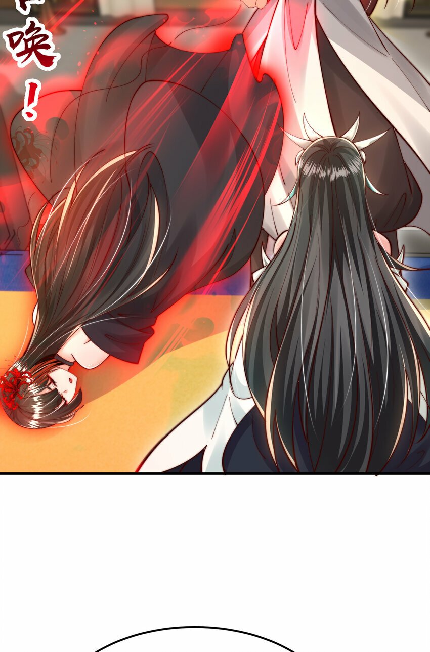 第44话 收服两大美女后宫24