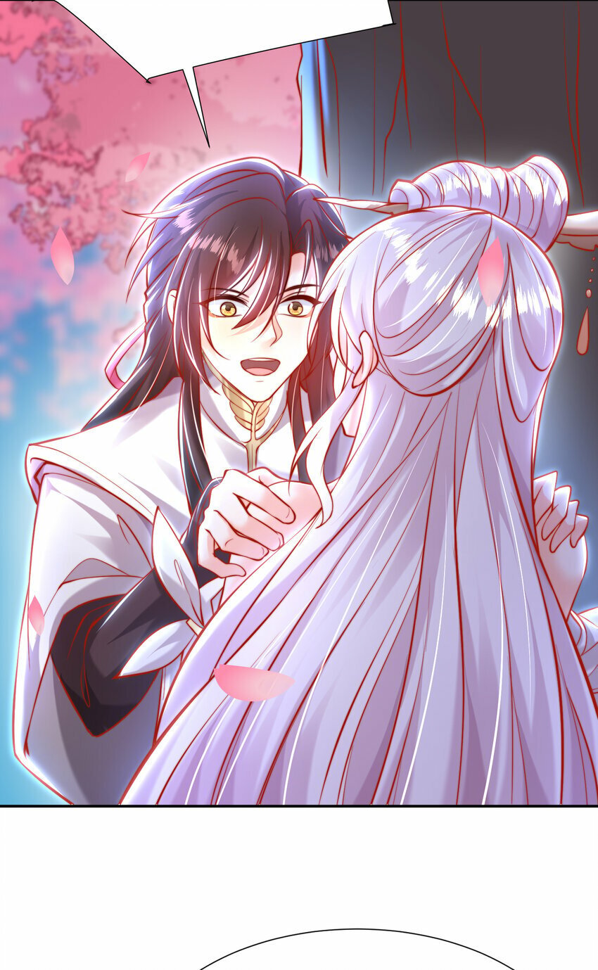 第45话 我和师尊成了道侣？56