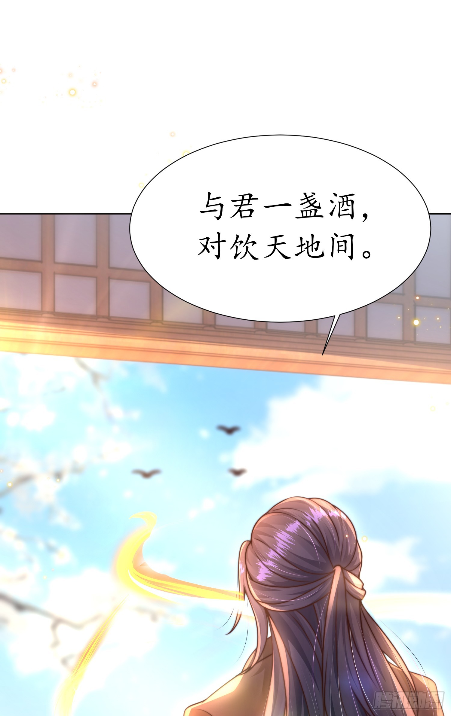 第5话 张逸作词震惊天地！24