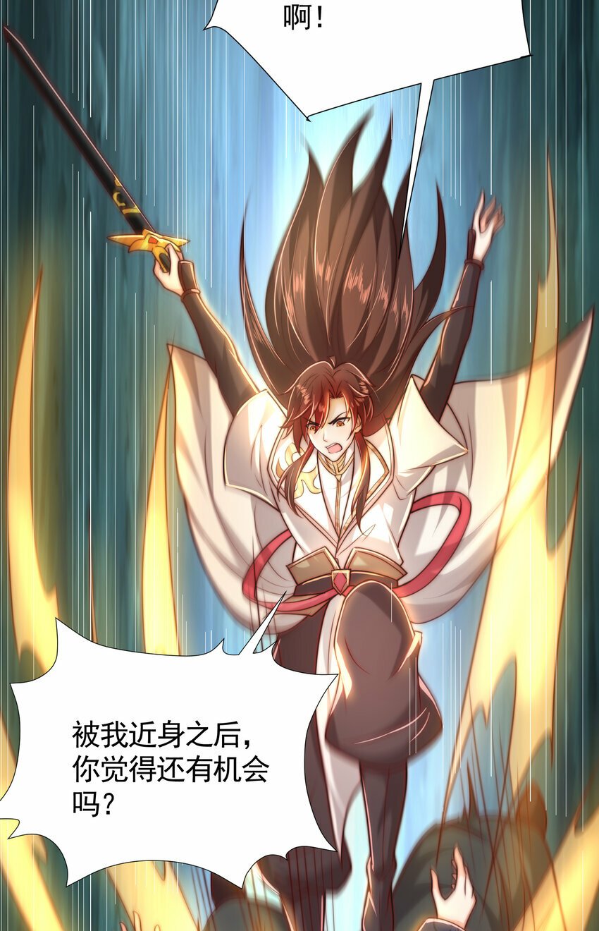 第49话 打魔法贵族的脸！61