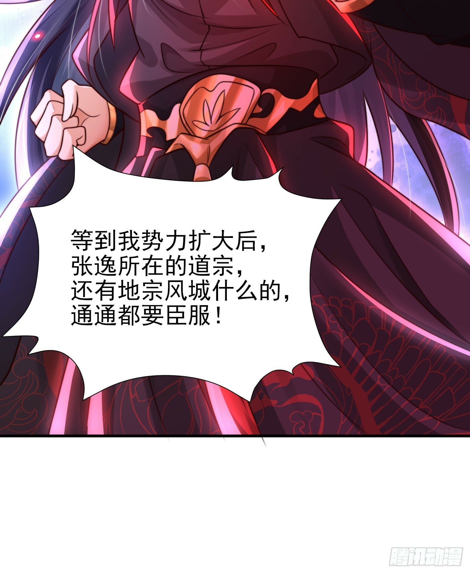 第21话 和师尊的月夜双修31