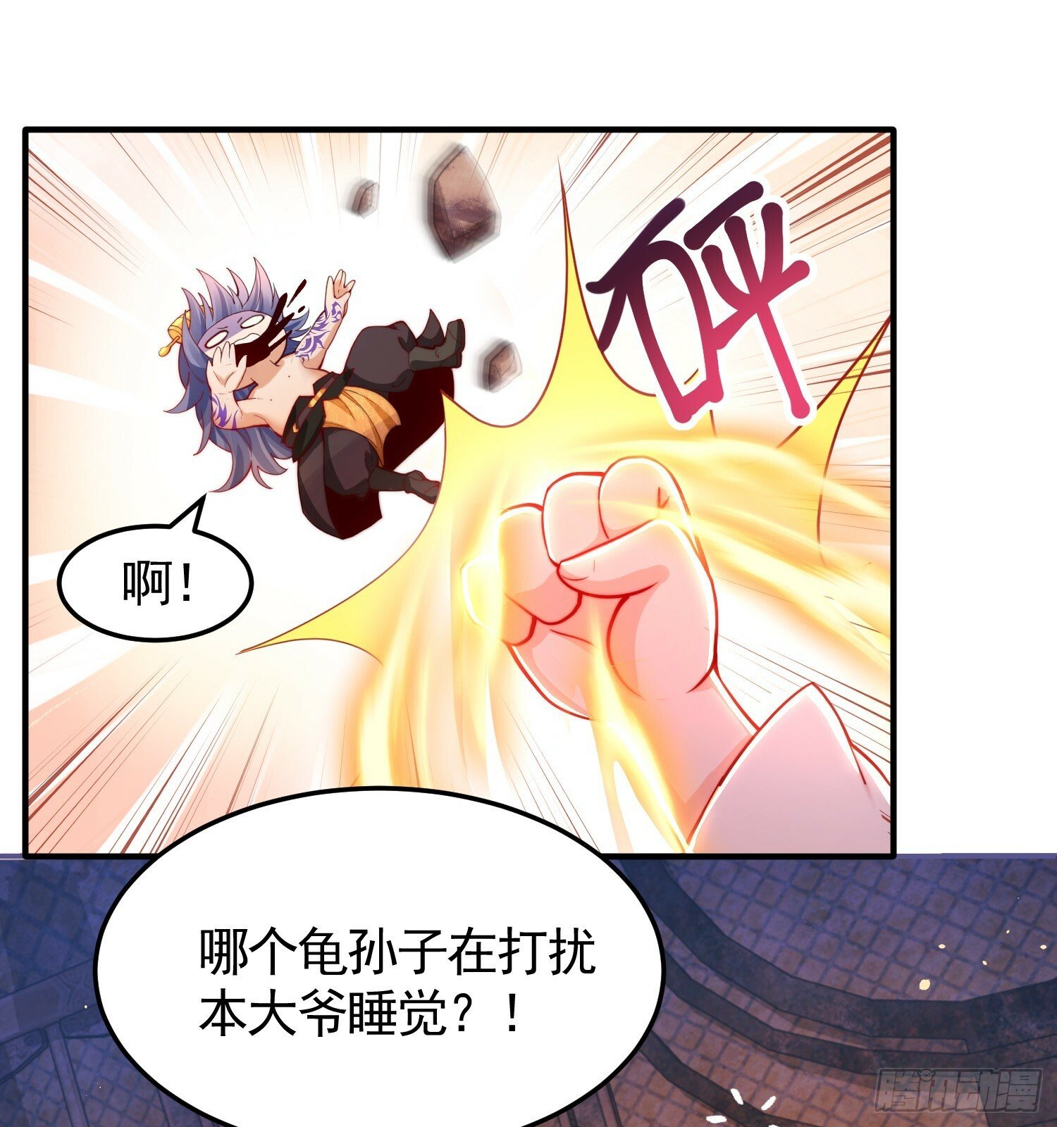 第31话 张逸花式折磨任千愁45