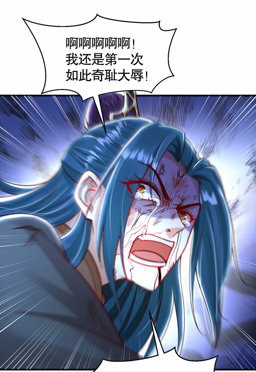 第37话 吊打青山对联之王45