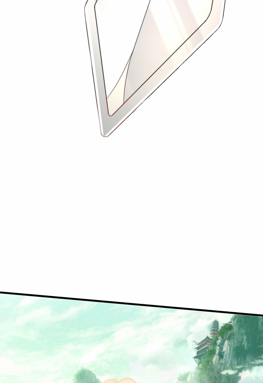 第43话 推倒了魔女任干愁！26