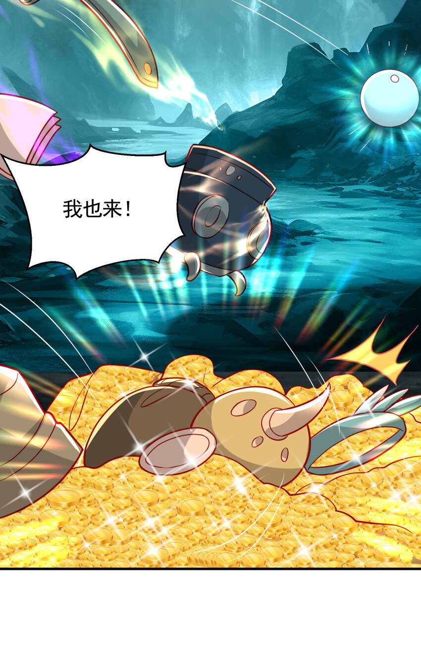 第54话 单挑剑女李封心！32