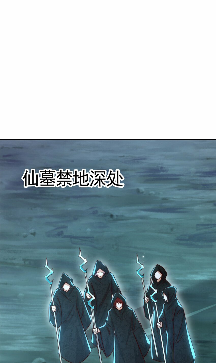 第48话 墓地里的神秘少女！59