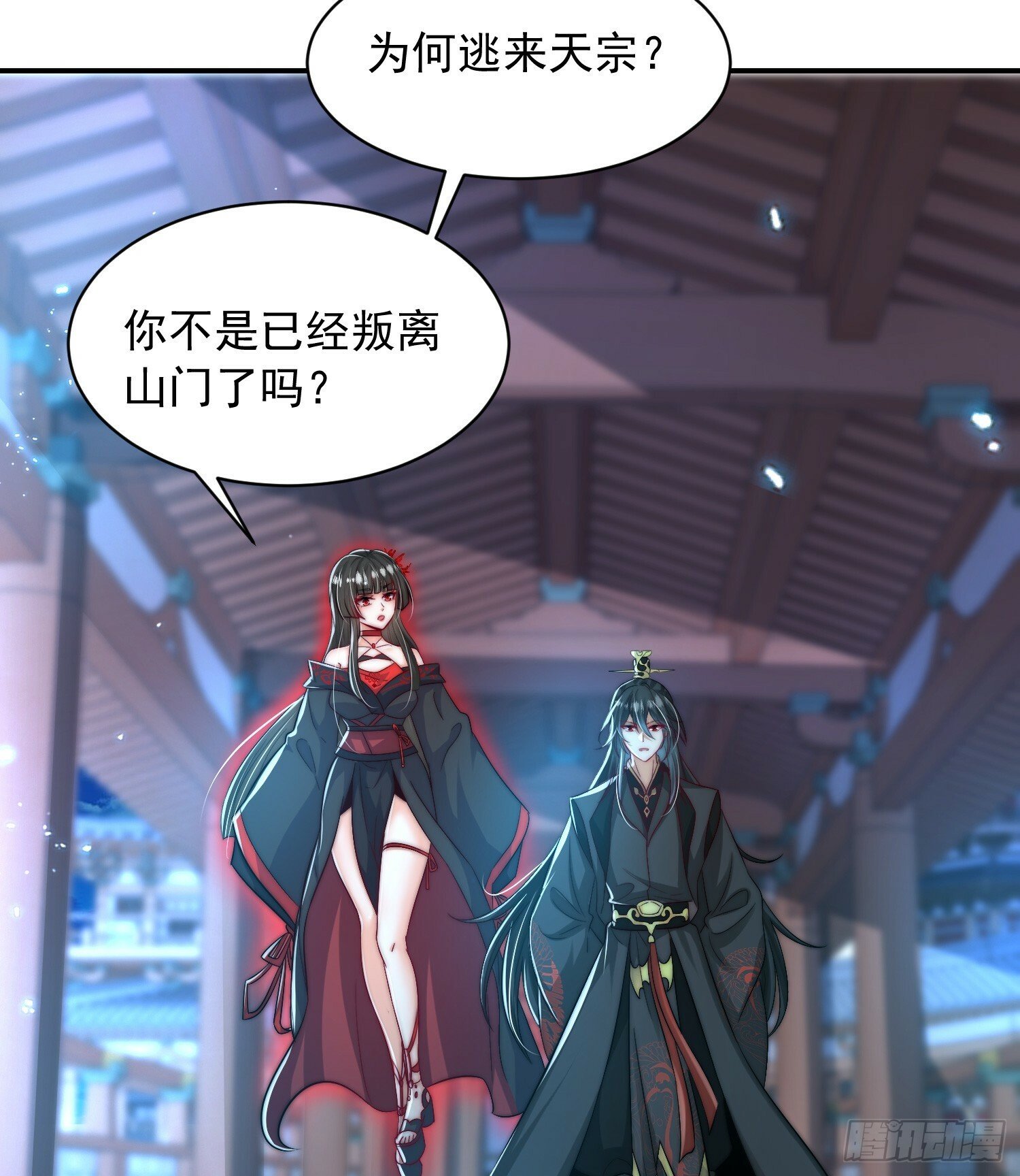 第21话 和师尊的月夜双修12