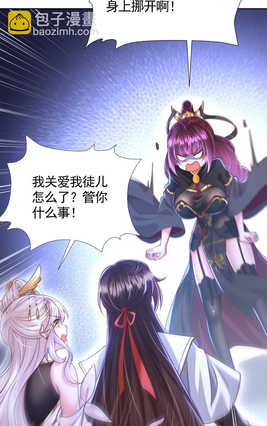 第59话 大战前的后宫集合25