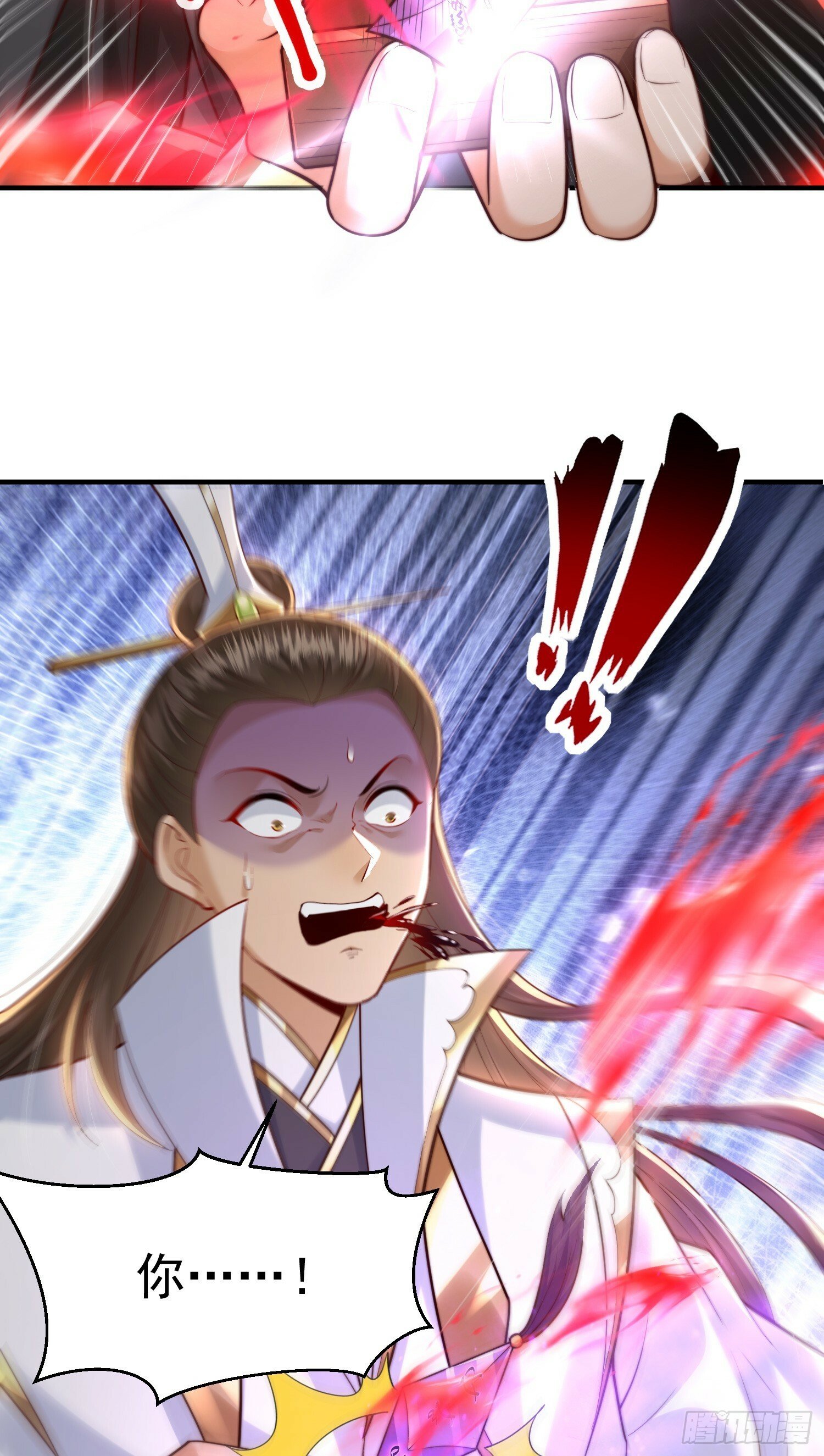 第21话 和师尊的月夜双修23