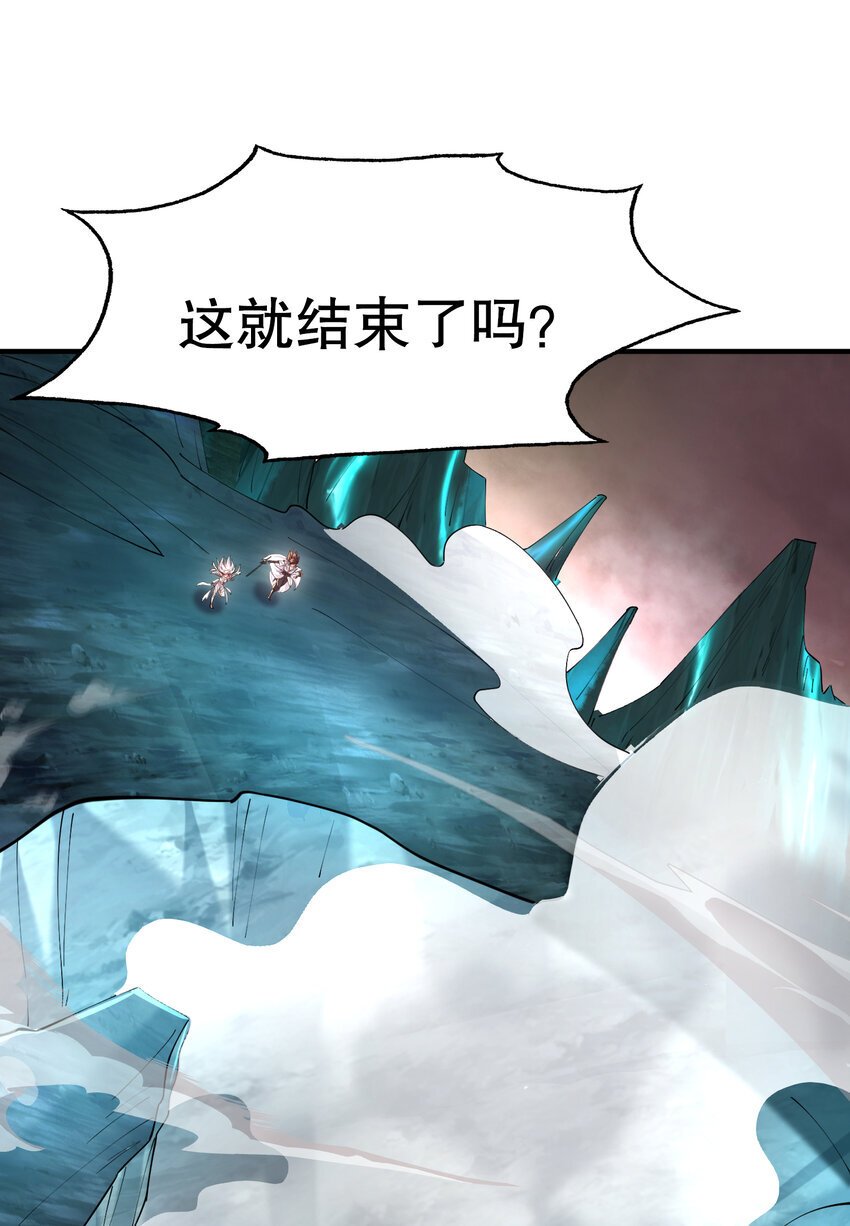 第54话 单挑剑女李封心！70