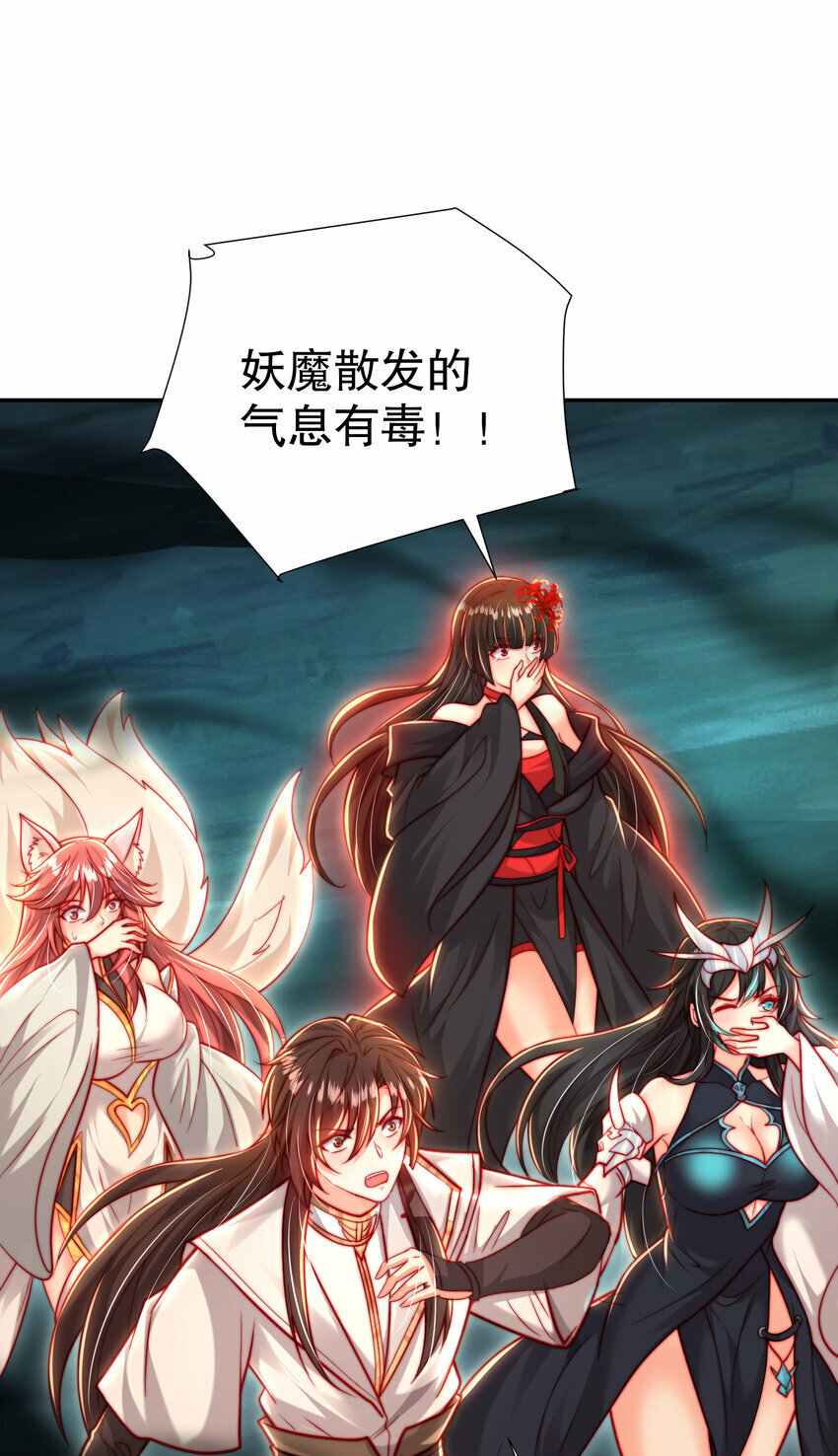 第48话 墓地里的神秘少女！48