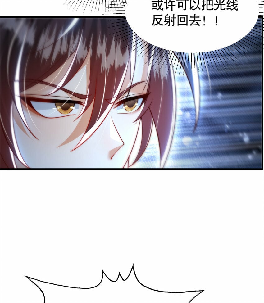 第40话 石巨人遗迹斗法！35